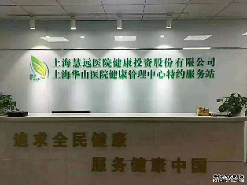 被反复提及的热门词汇,“健康管理”到底为何物?你有听说过吗?