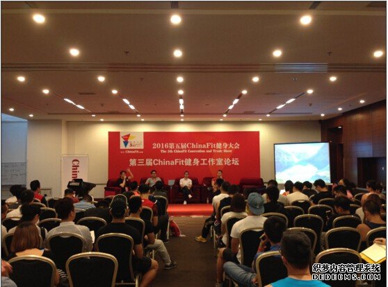 ChinaFit大展望：健身管理哪家强？