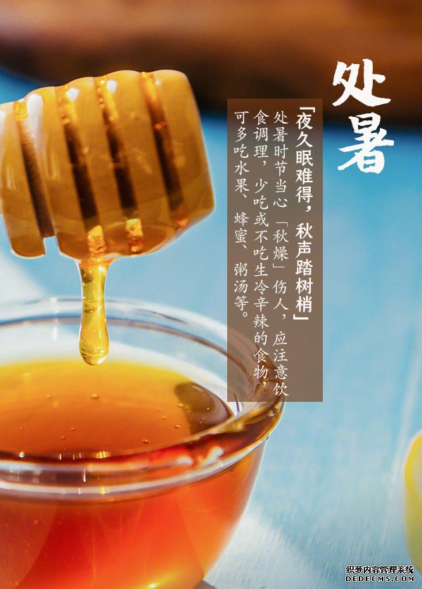 秋季如何养生?中医专家告诉你应该这样管理自己的身体健康