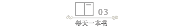 最好的养生,就是管理好情绪
