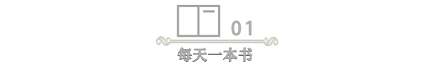 最好的养生,就是管理好情绪
