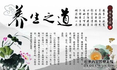 养生有多重要,不要等到身体透支才后悔,那就晚了