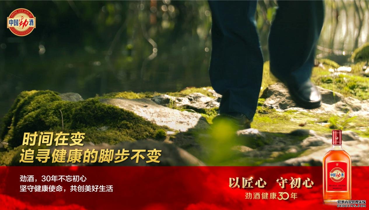 养生教授:健康的秘诀,其实就两个字