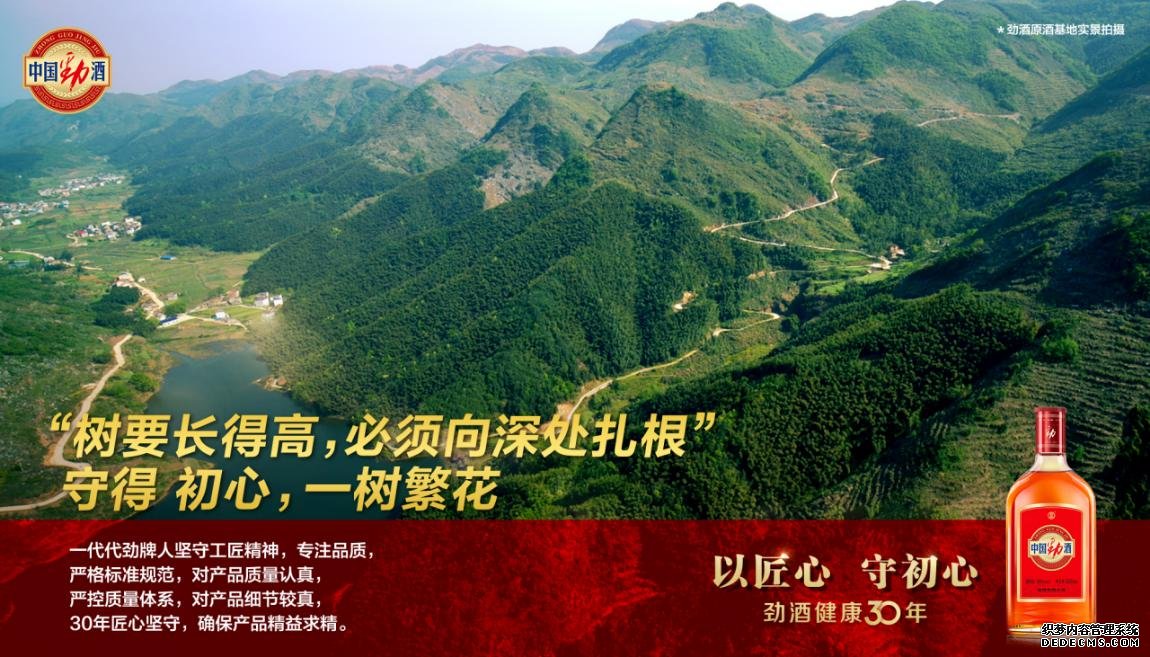 养生教授:健康的秘诀,其实就两个字