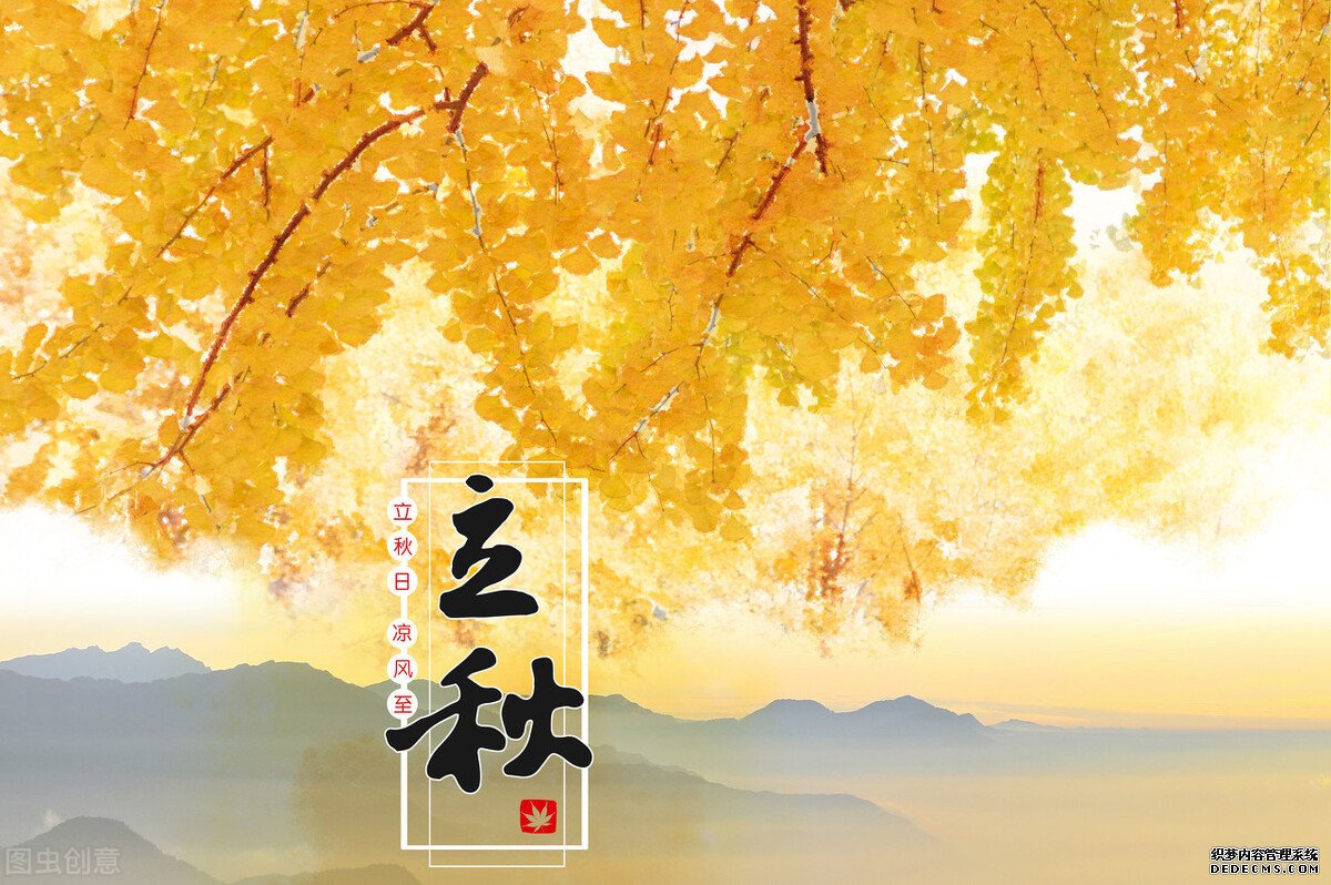 健康养生|天气转凉,预防生病