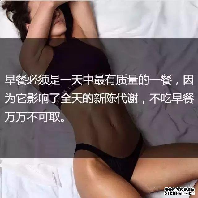 一位高级健身教练,给你的21条必备基础健身知识