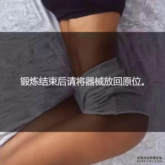一位高级健身教练,给你的21条必备基础健身知识