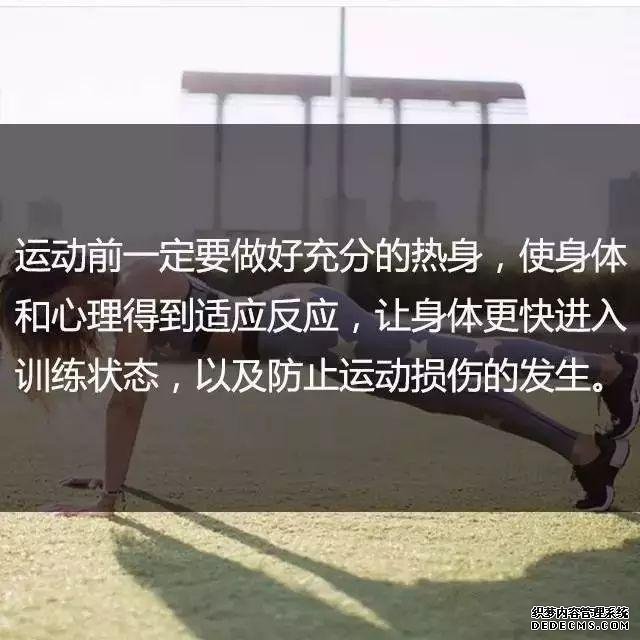一位高级健身教练,给你的21条必备基础健身知识