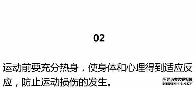 20条最基础的健身知识，初入健身一定要知道