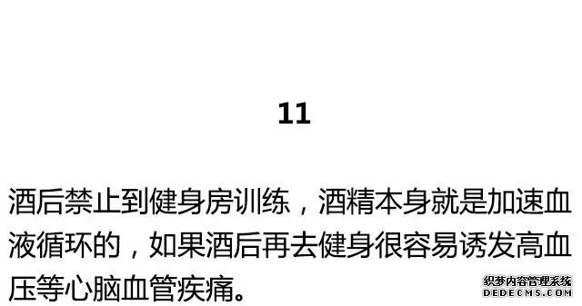 20条最基础的健身知识，初入健身一定要知道