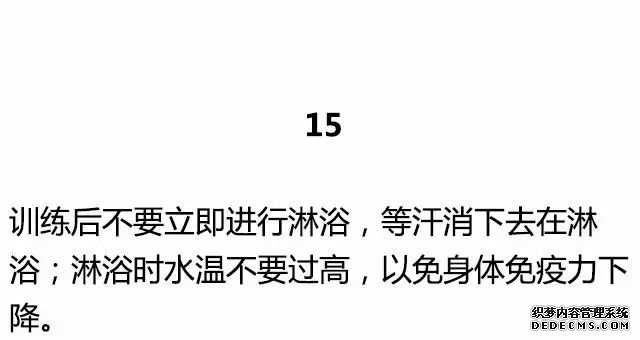 20条最基础的健身知识，初入健身一定要知道