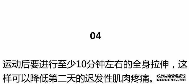 20条最基础的健身知识，初入健身一定要知道