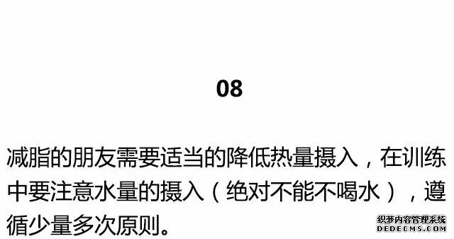 20条最基础的健身知识，初入健身一定要知道