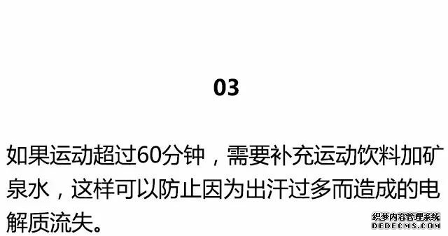 20条最基础的健身知识，初入健身一定要知道