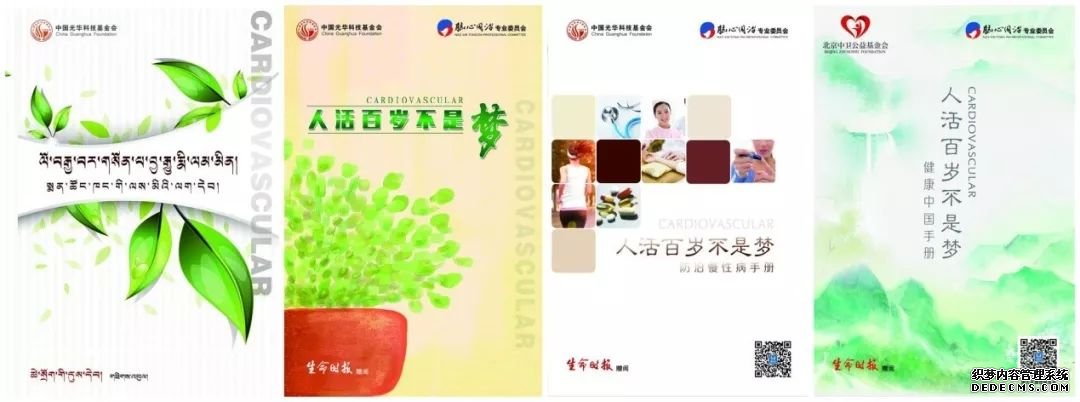 一学就会的健康手册,你想学的防病知识都替你整理好了