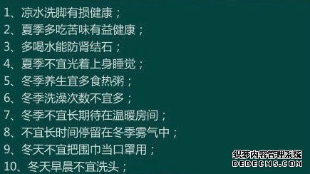 170个健康小常识，看看你知道多少？收藏一下吧！