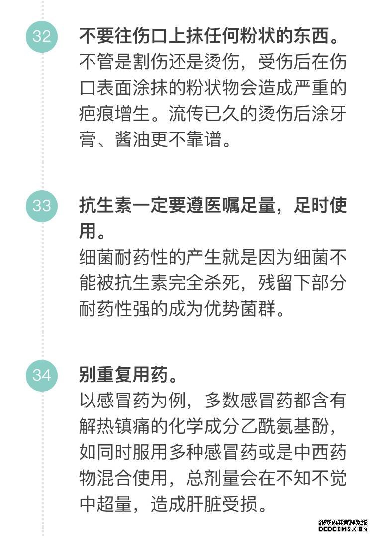 「科普营养」60个只有医生才知道的健康知识，快来看看吧！