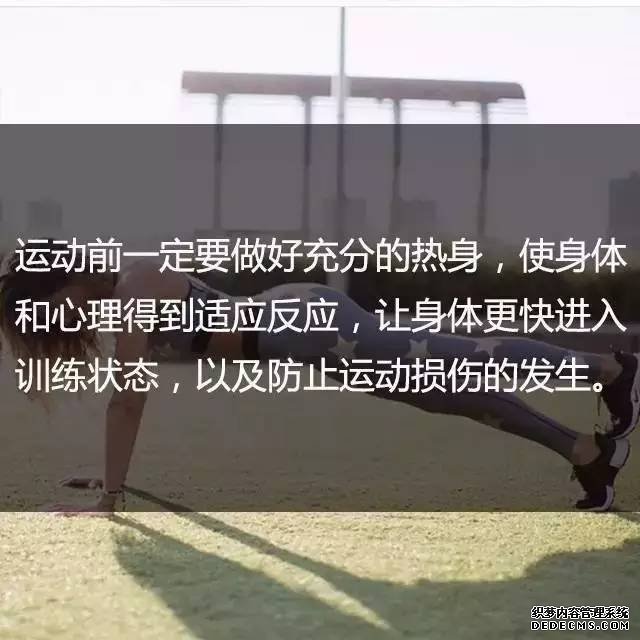 一位高级健身教练,给你的21条必备基础健身知识