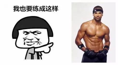论健身的重要性,首先是想法,其次是行动。