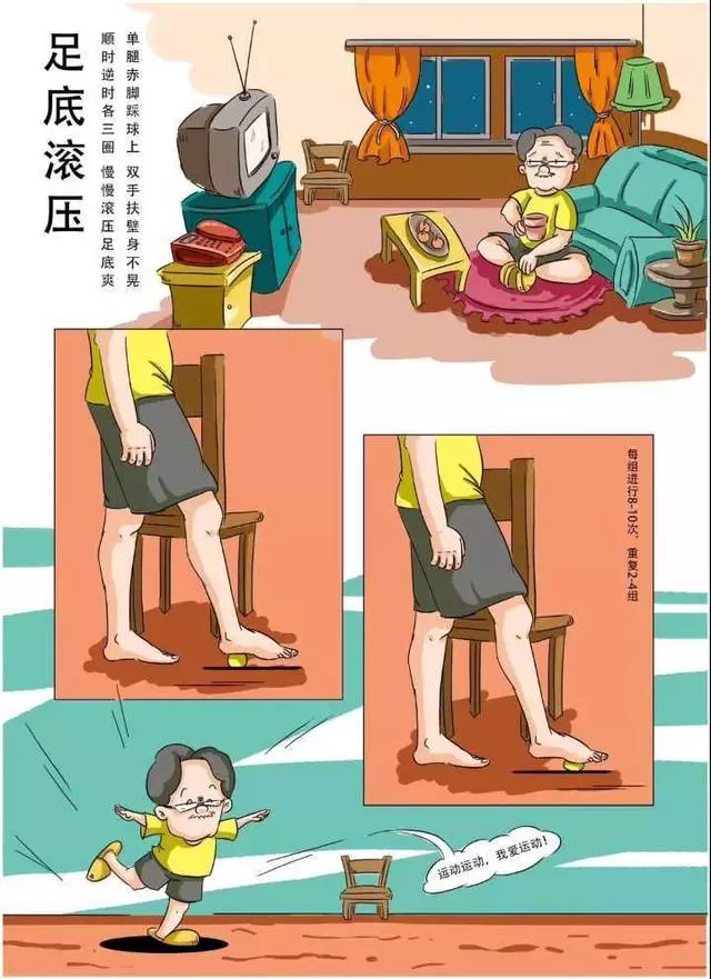 科学健身18法,宅在家里就可以锻炼