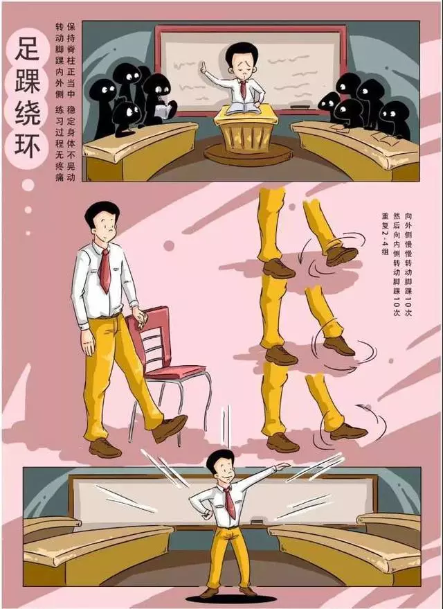 科学健身18法,宅在家里就可以锻炼