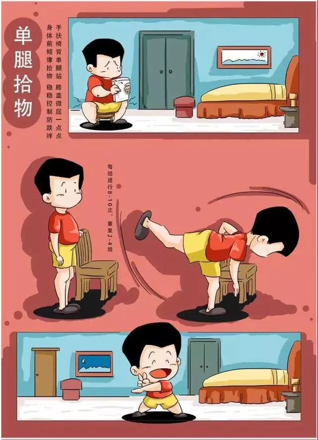 科学健身18法,宅在家里就可以锻炼