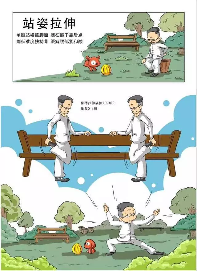 科学健身18法,宅在家里就可以锻炼