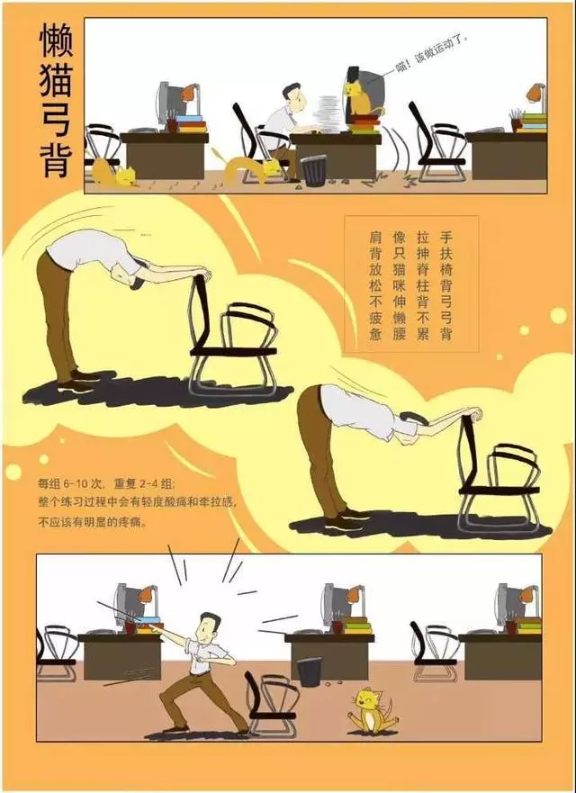 科学健身18法,宅在家里就可以锻炼