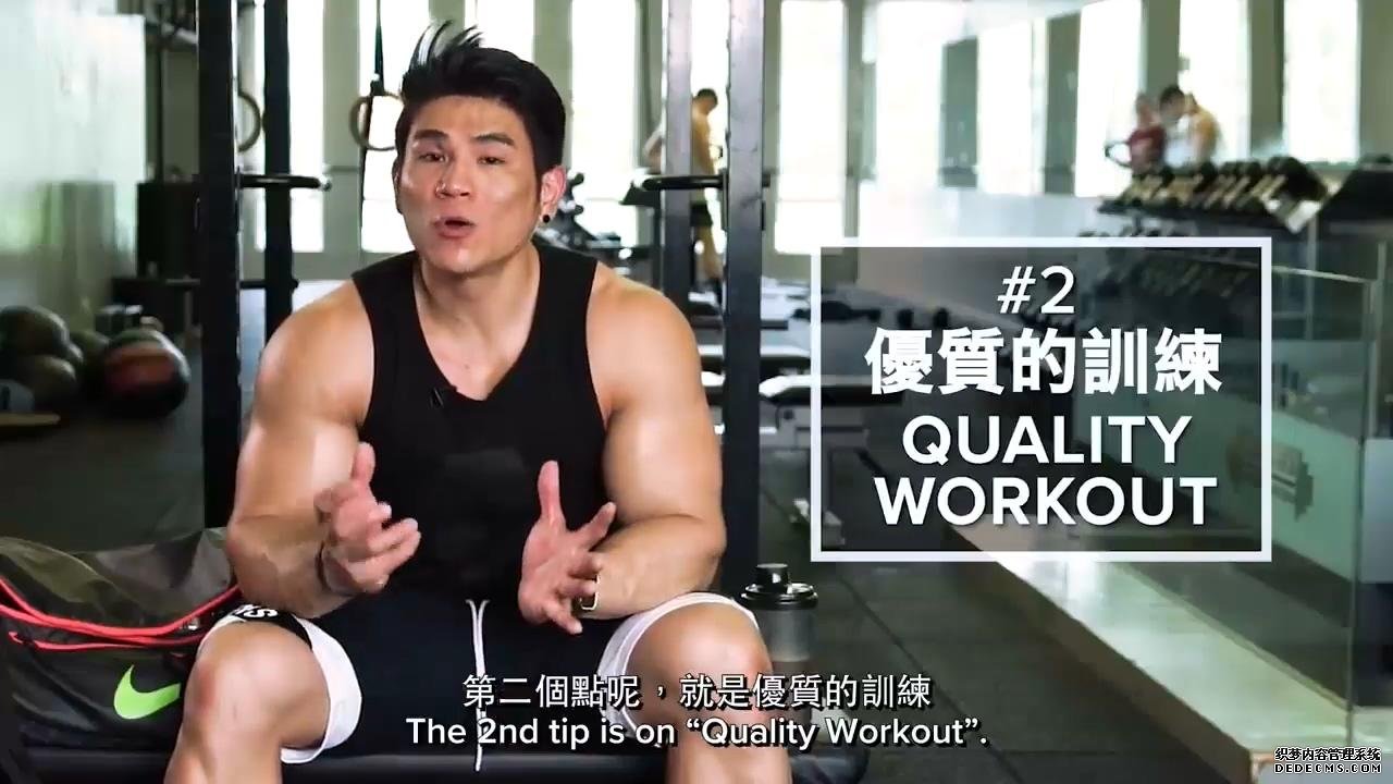 别在健身房浪费你的时间,掌握这五点,可以让你更快增肌