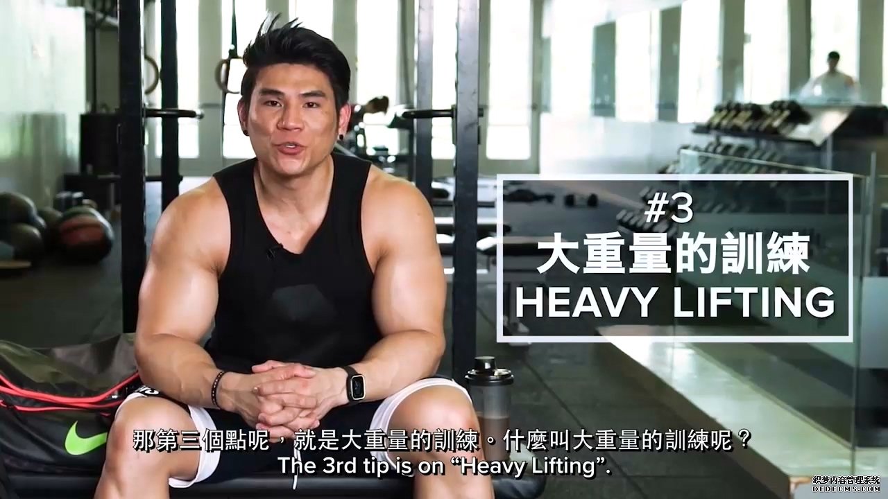 别在健身房浪费你的时间,掌握这五点,可以让你更快增肌