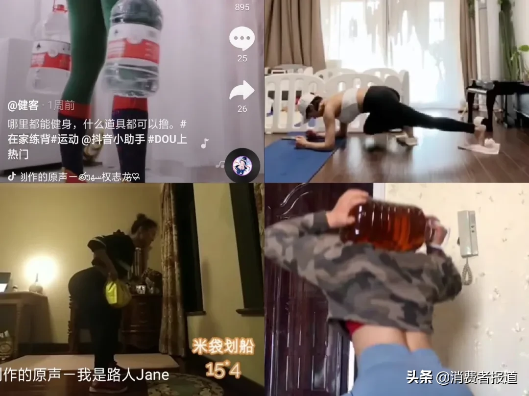 健身消费图鉴:从宅家健身到走进健身房,需要躲开多少坑?