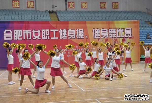 健身健美操,最健美的运动方式