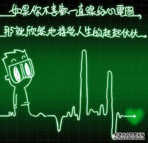 后疫情时代的自我重构:养心3.0-4D保健