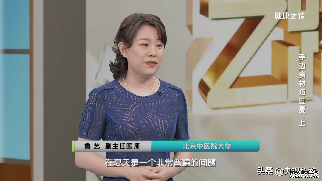 夏季厌食、肢体困重还胸闷气短?别急,4样日常食材来帮忙