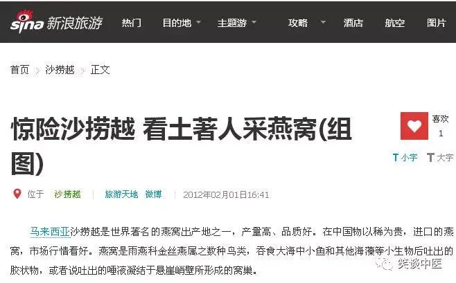 别再买燕窝了!养生性价比极低,燕窝的骗局,该收场了