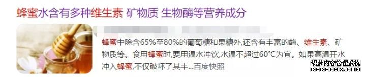 蜂蜜究竟有没有营养价值呢?怎么吃蜂蜜才是正确的呢?