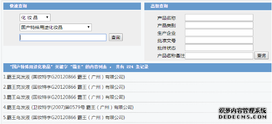 防脱干货,真实经历分享!如何战胜脱发,本文总结多种方法