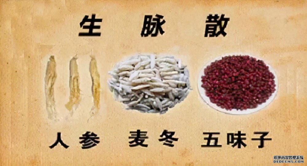 麦冬,补肺胃心三经之阴,常用于慢性胃炎胃溃疡、糖尿病、失眠等