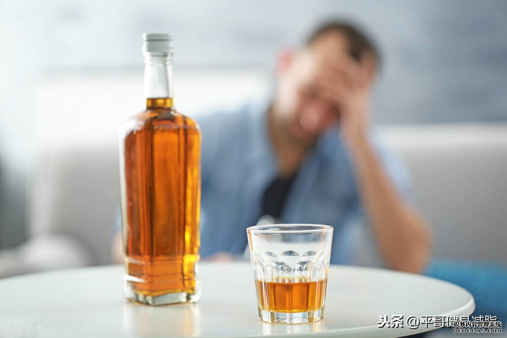 说正经的,别喝酒了!