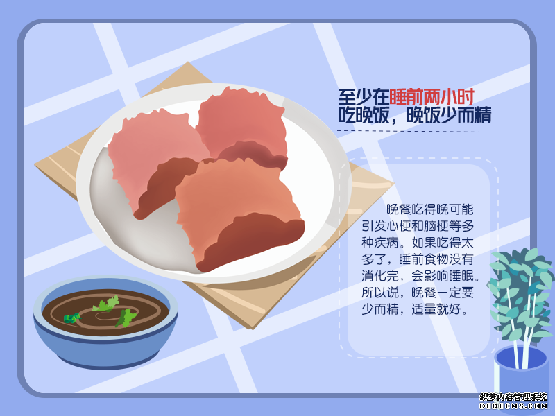 拯救睡眠!Get这些习惯改善睡眠质量