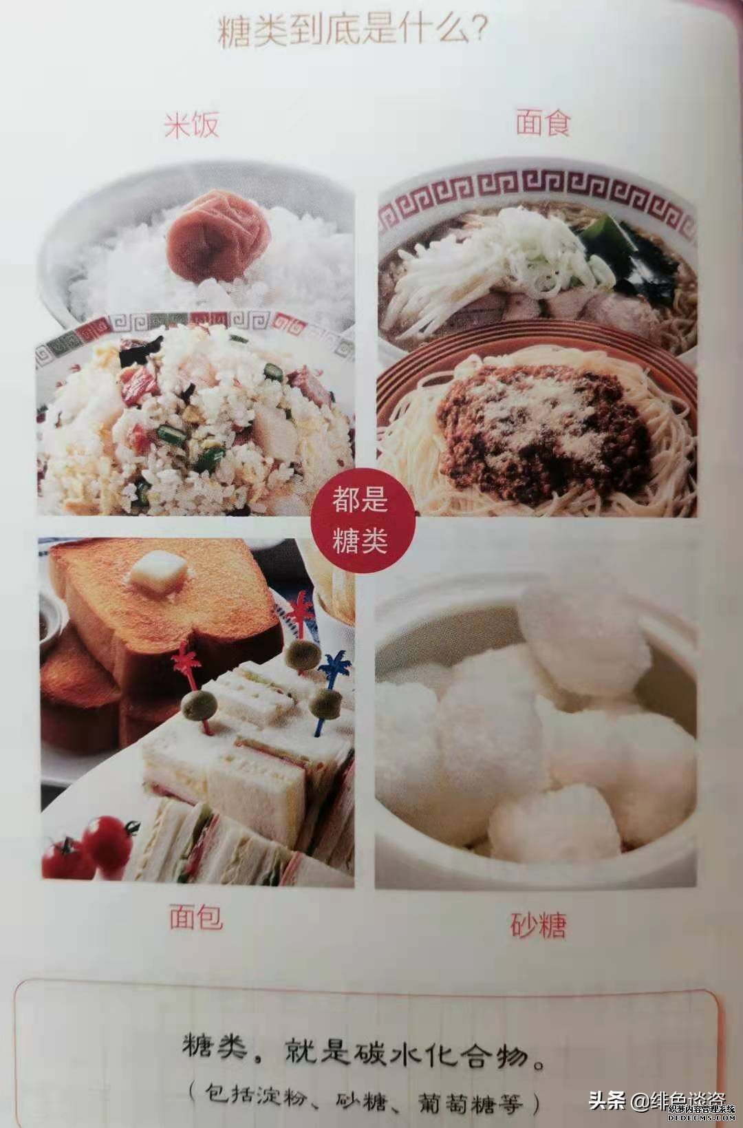 40岁后,真的有吃不胖的秘诀吗?怎么吃和吃什么,你真的会吗
